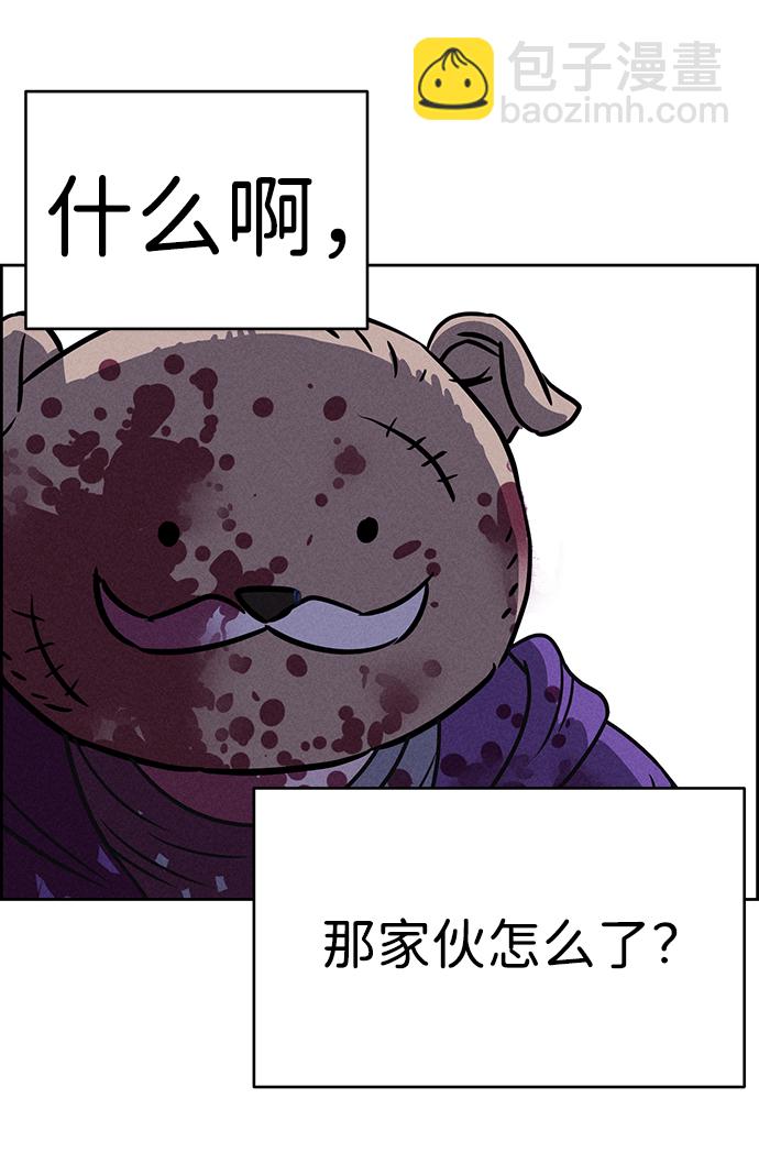 第81话55
