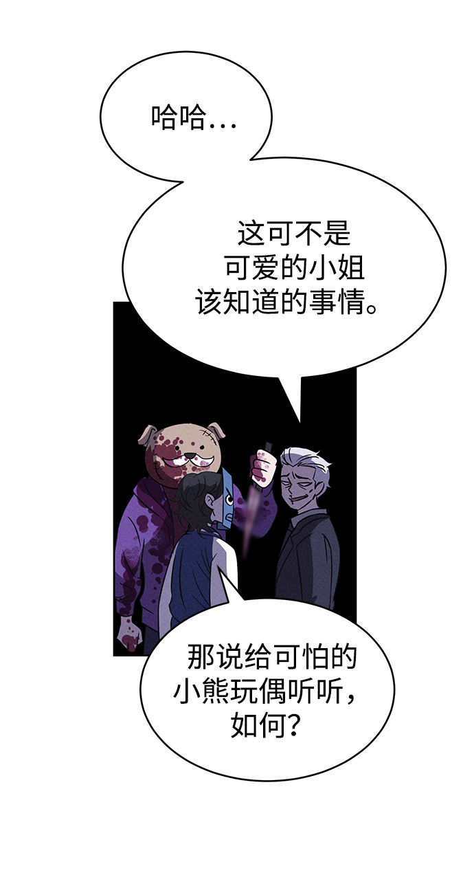 第81话56