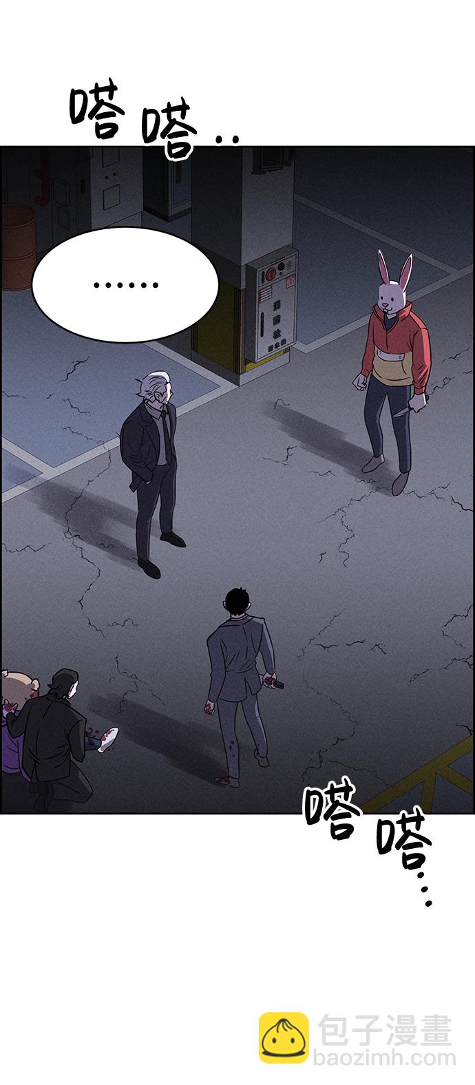 第81话6