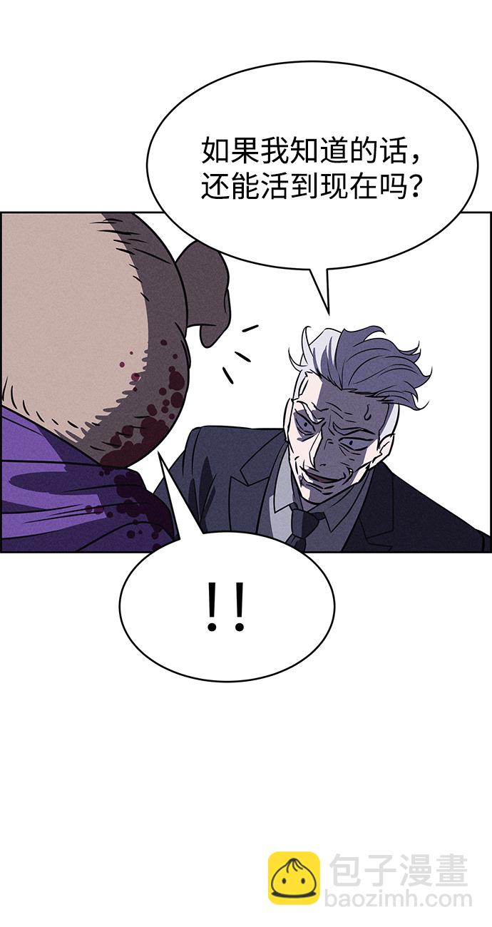 第81话60