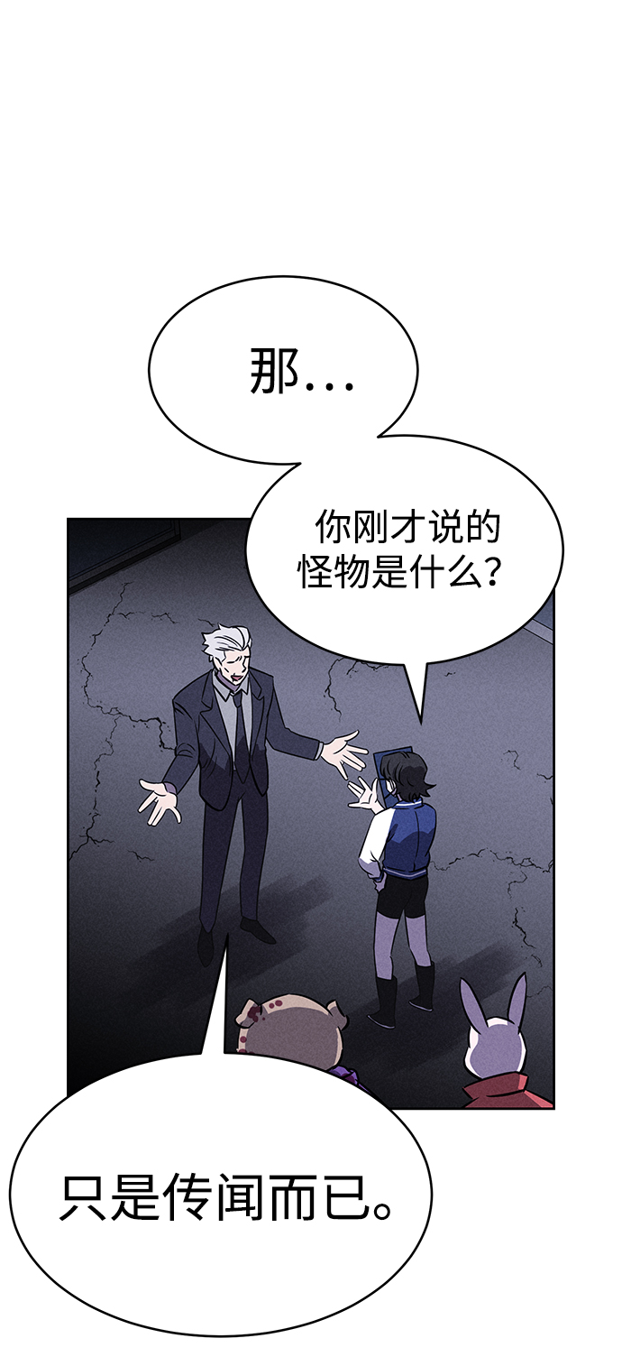 第81话61