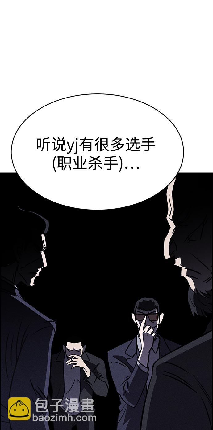 第81话62
