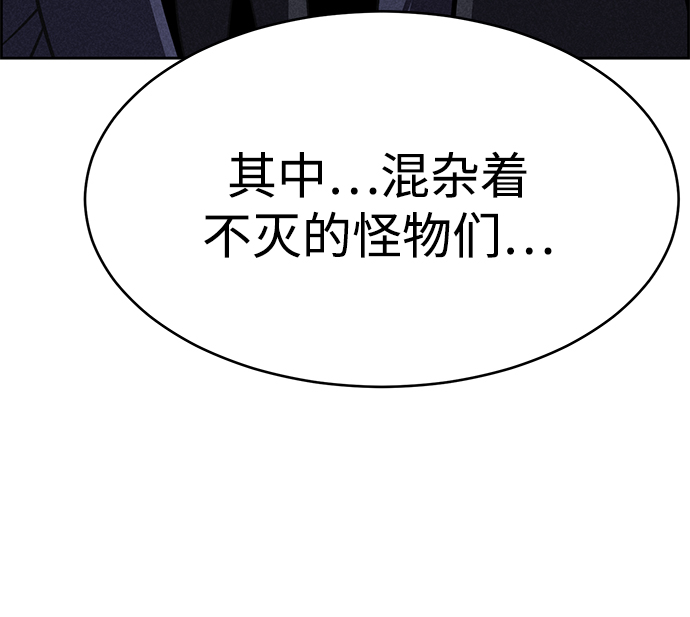 第81话63