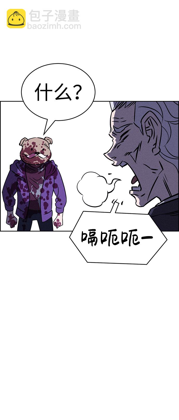 第81话64