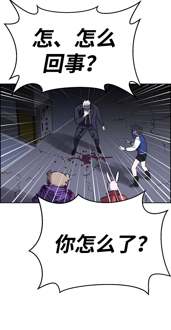 第81话69