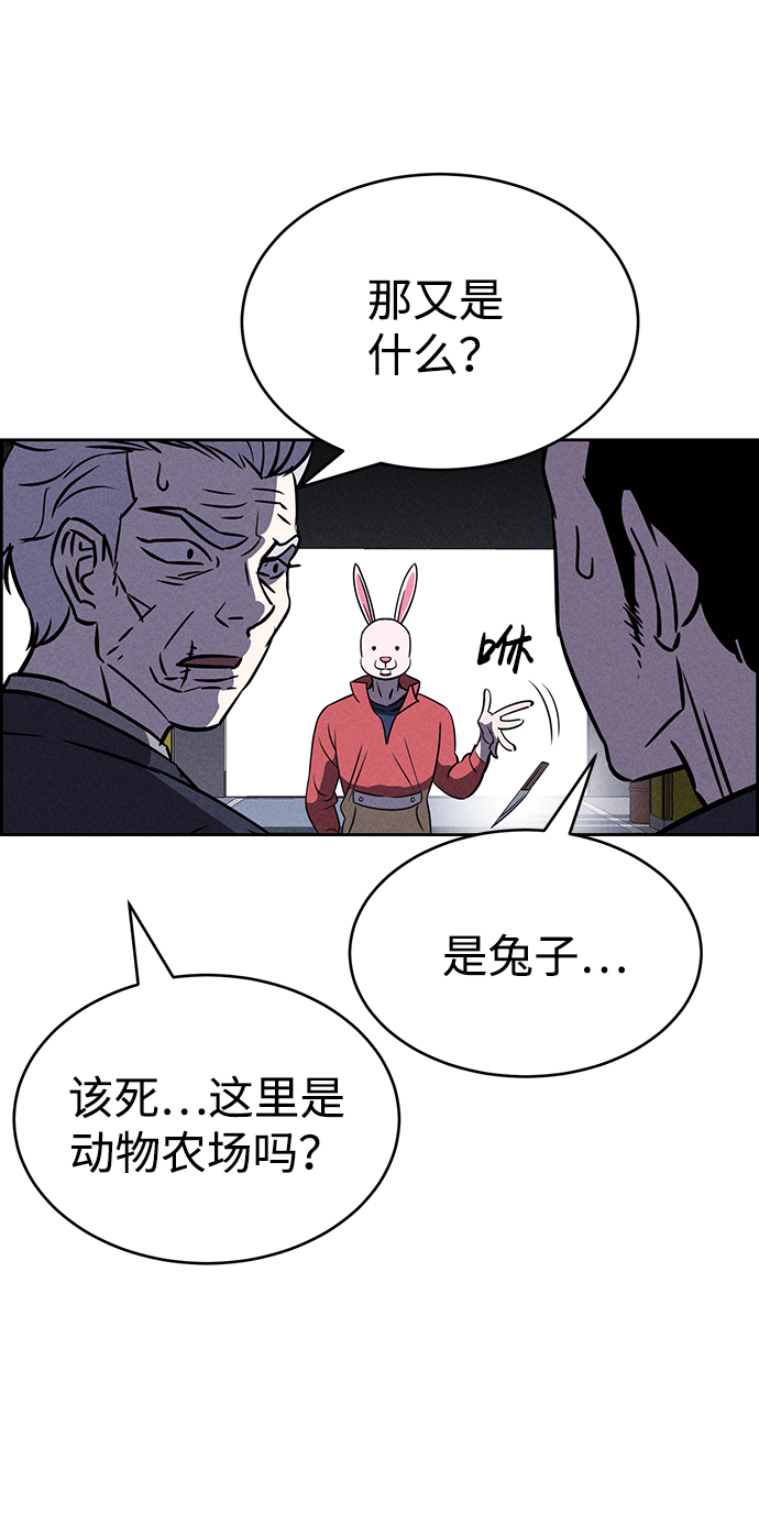 第81话7