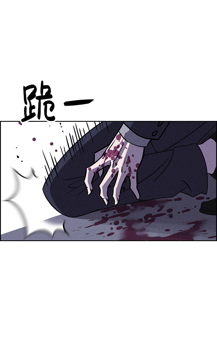 第81话70