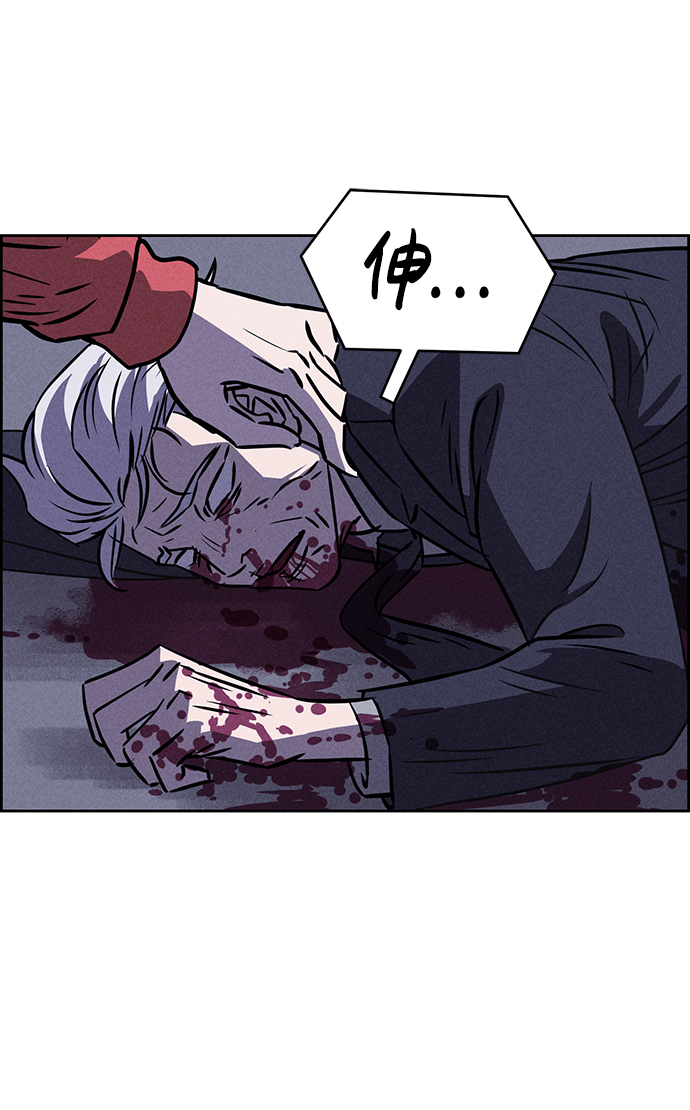 第81话75