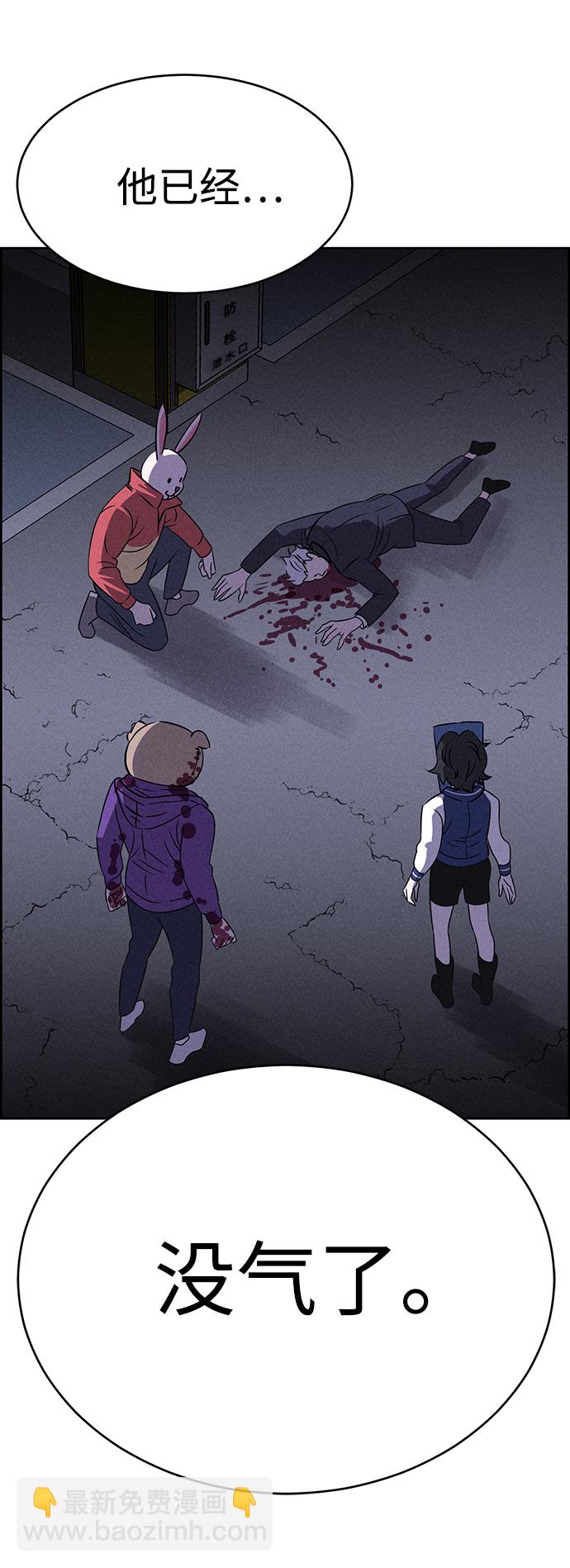第81话77