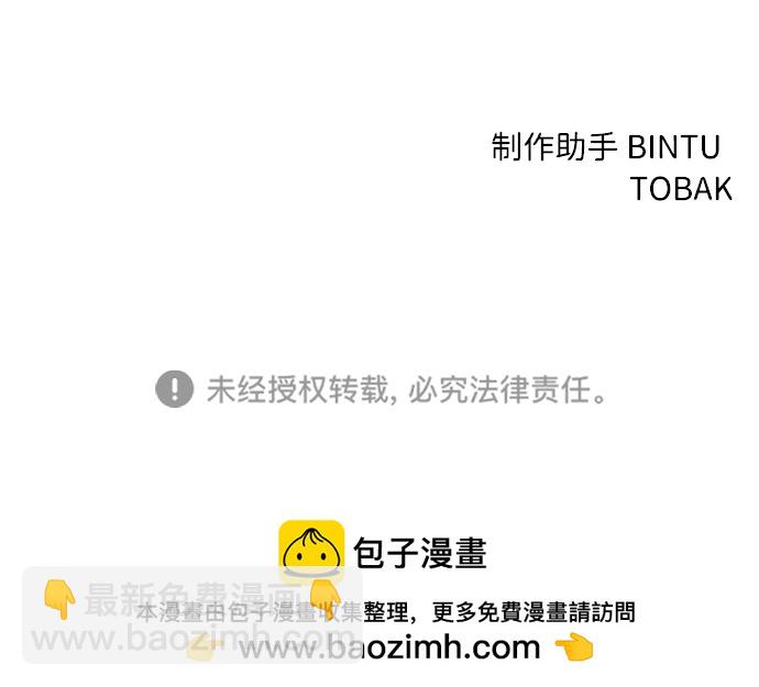 第81话78