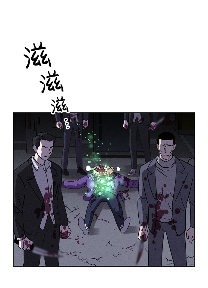 第81话8
