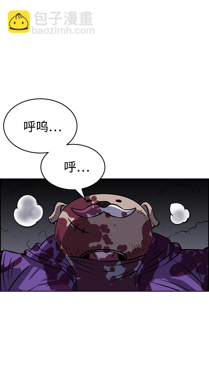 第81话9