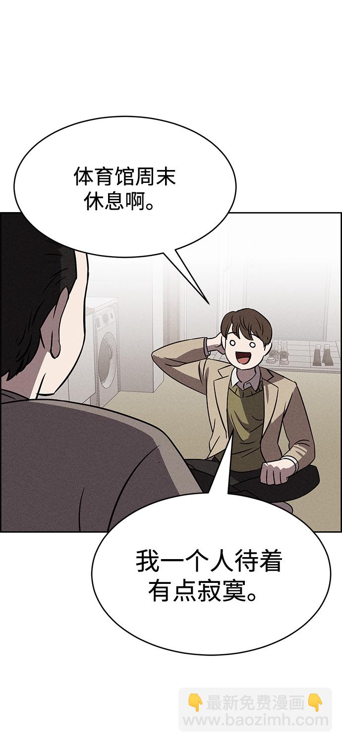 第83话37