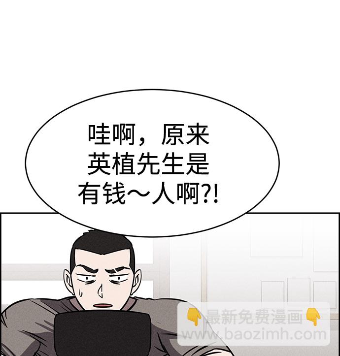 第83话44