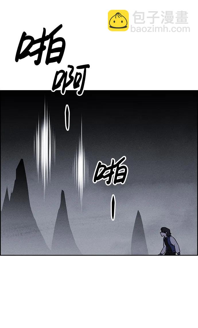 第99话10