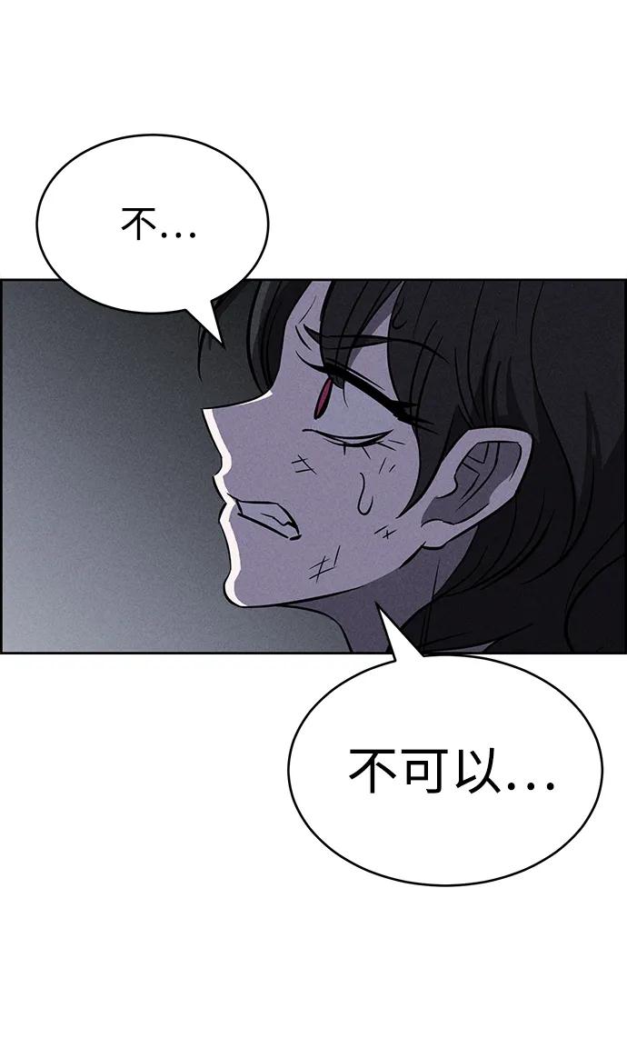 第99话11