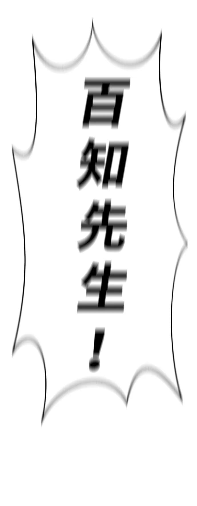 第99话12