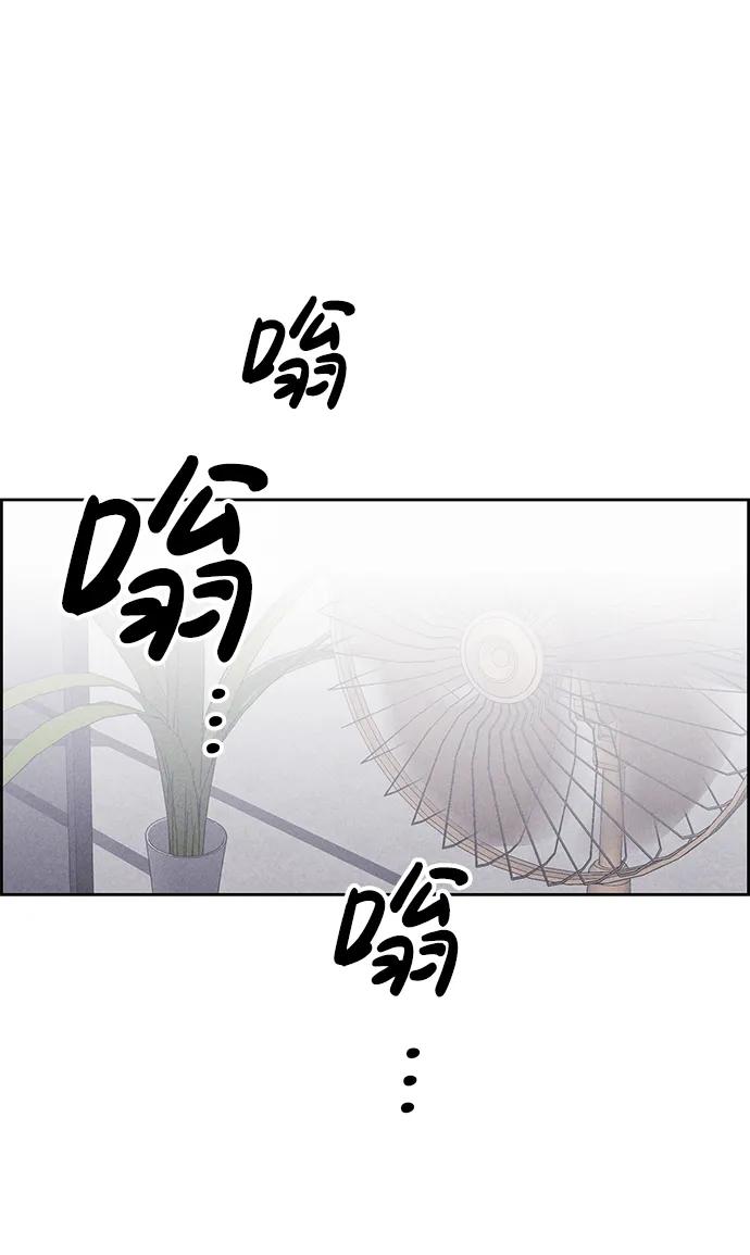 第99话14
