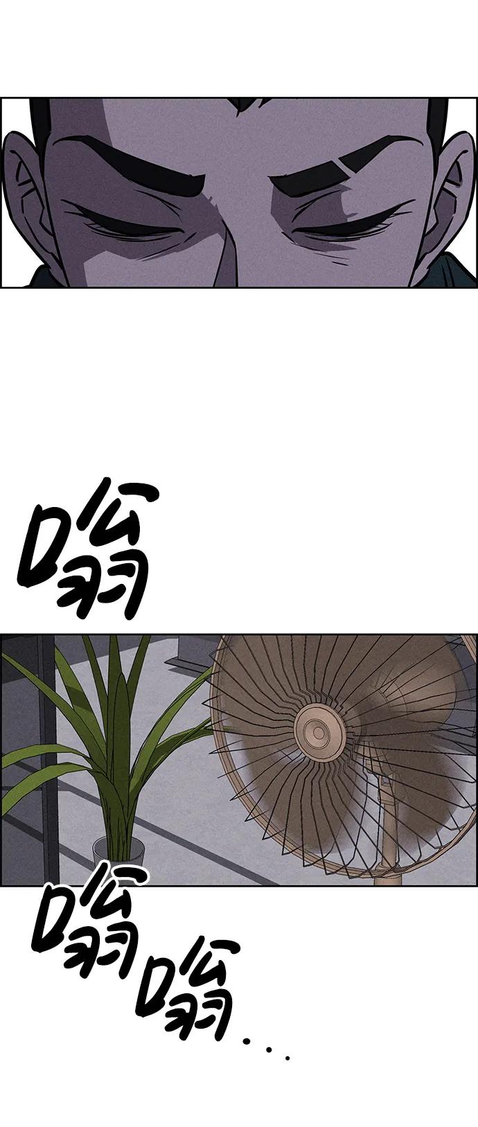 第99话15