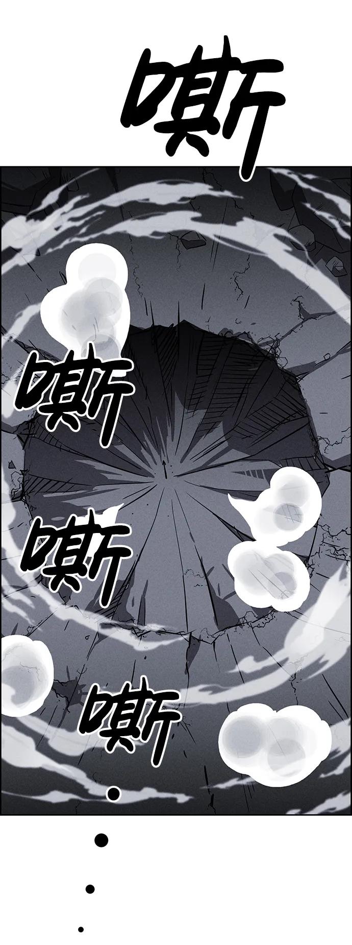 第99话2
