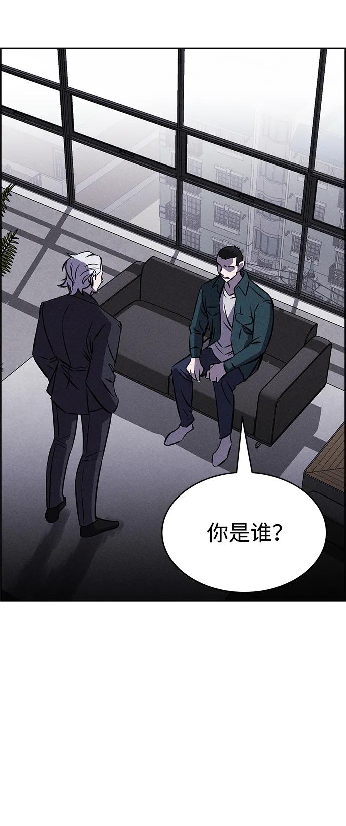 第99话20