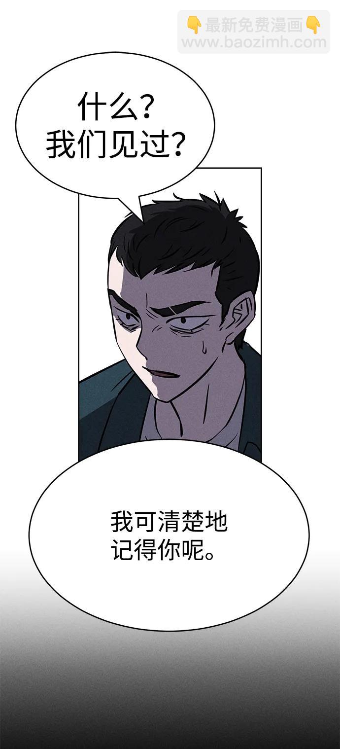 第99话22