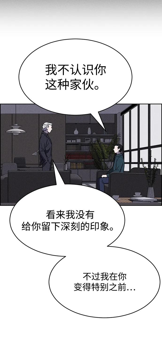 第99话24