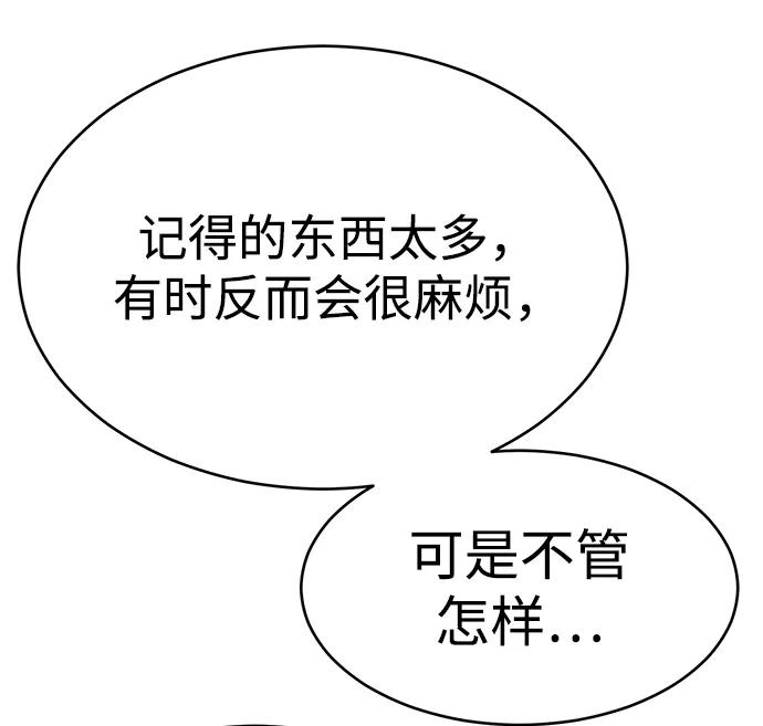 第99话26