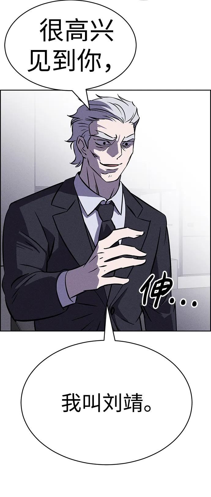 第99话27