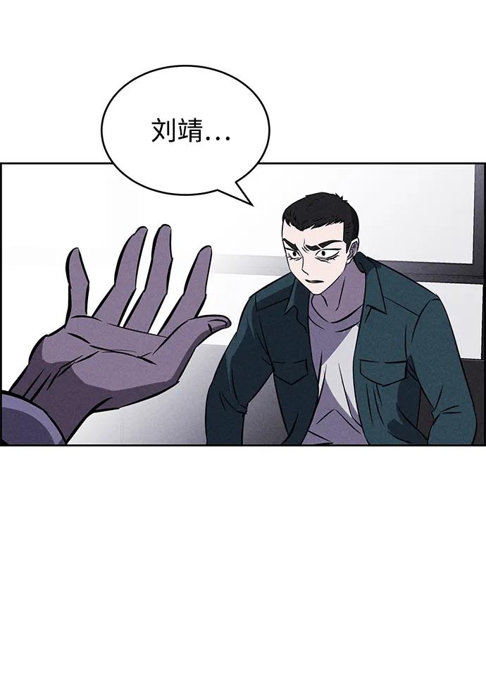 第99话28