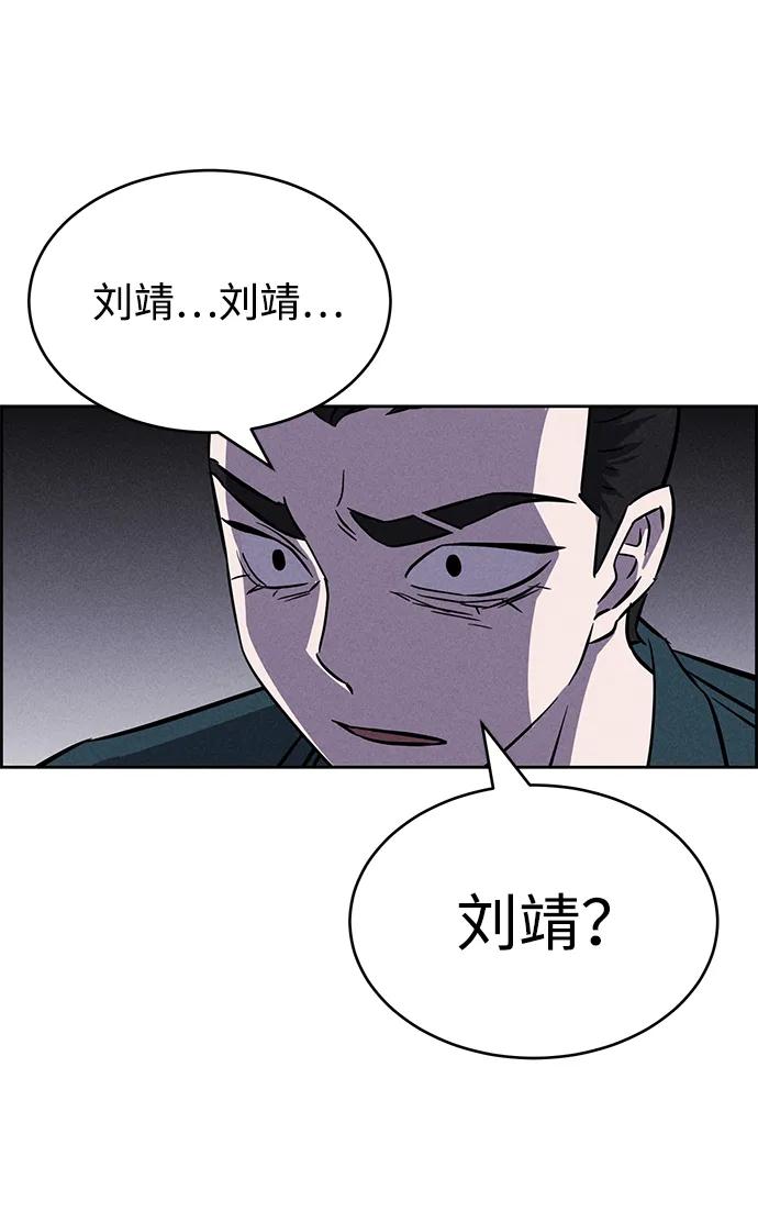 第99话29