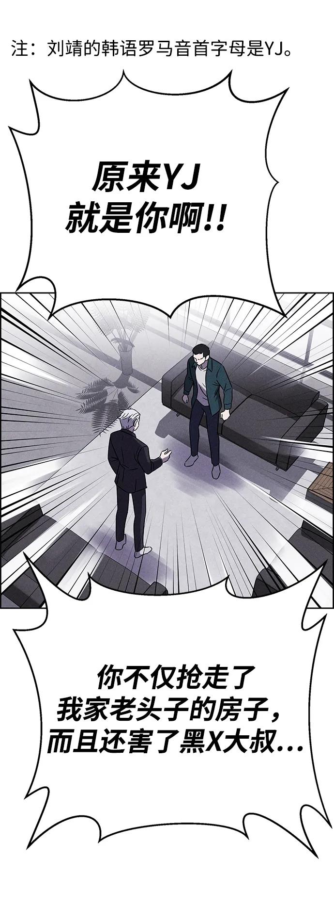 第99话31