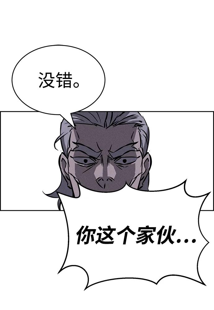 第99话32