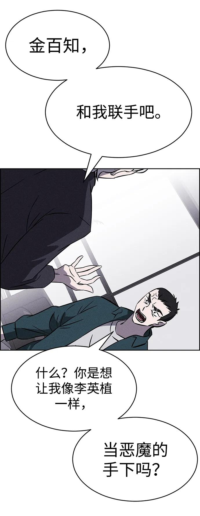第99话33