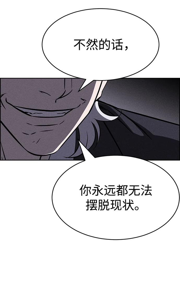 第99话34