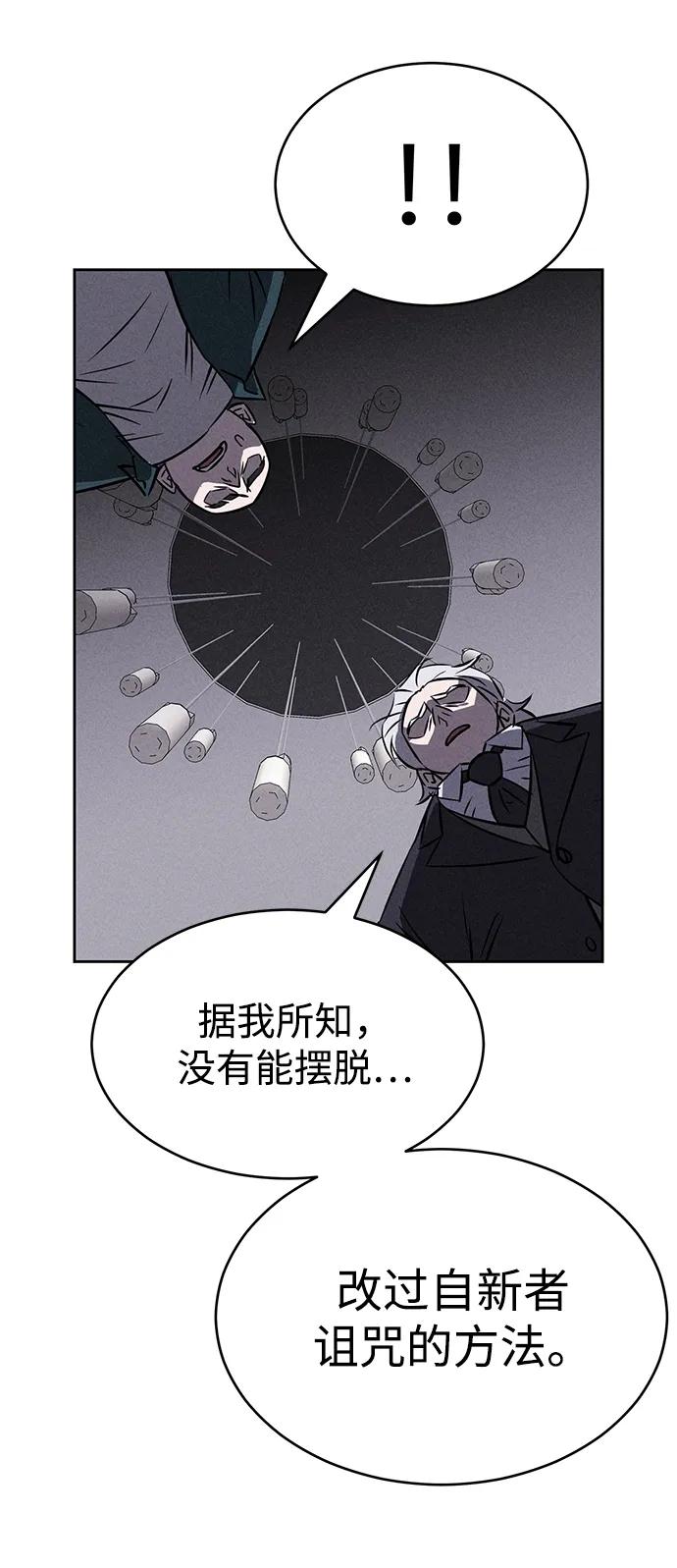 第99话35