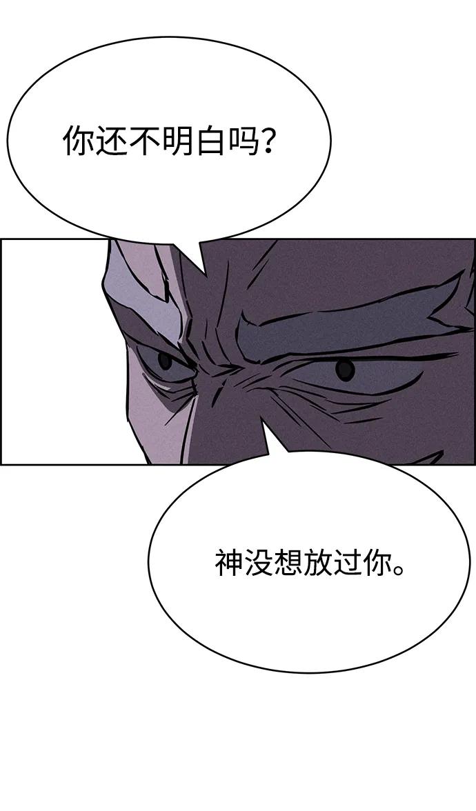 第99话36
