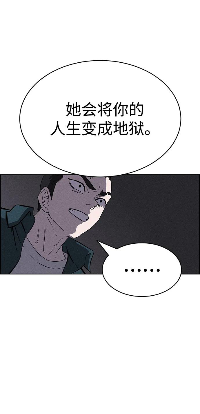 第99话38
