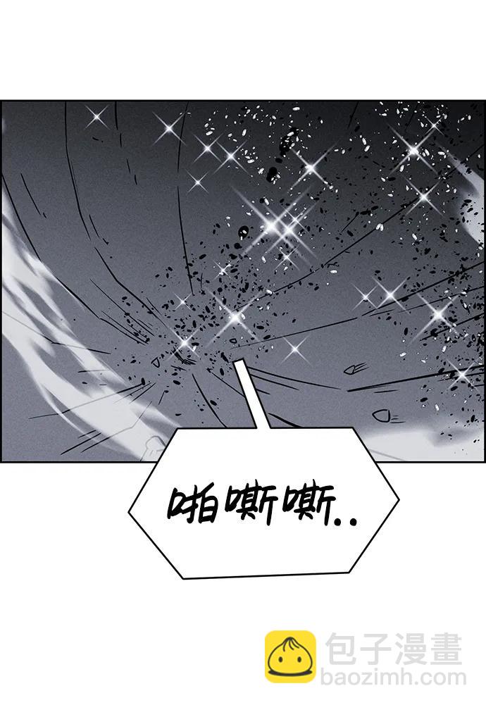 第99话4