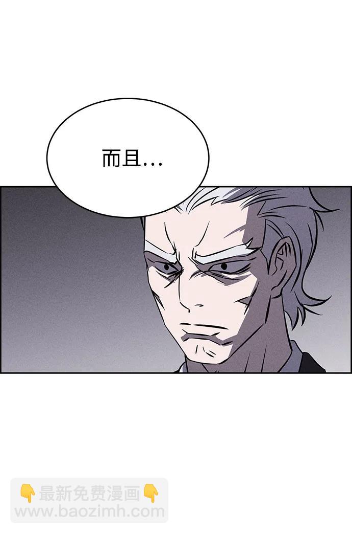 第99话41