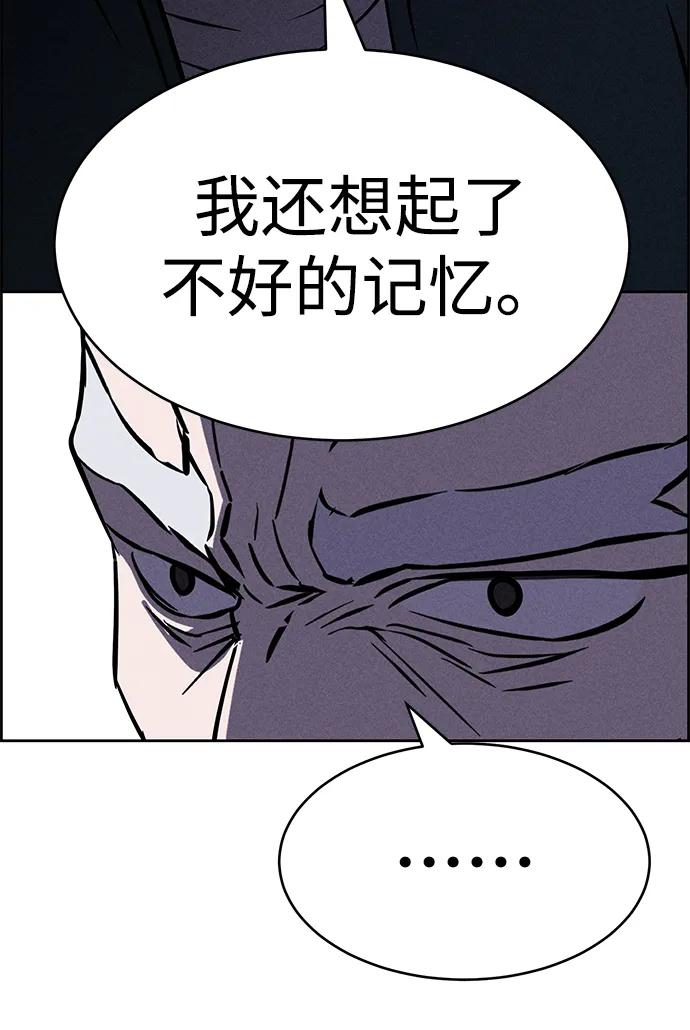 第99话43