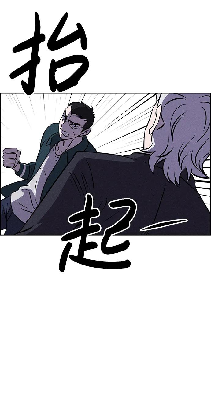 第99话44