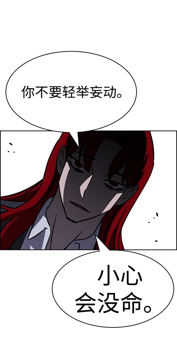第99话46