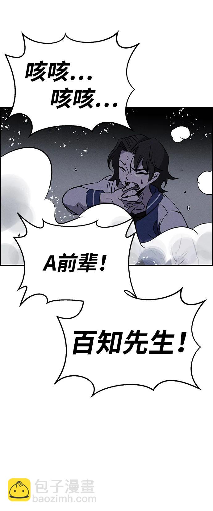 第99话5