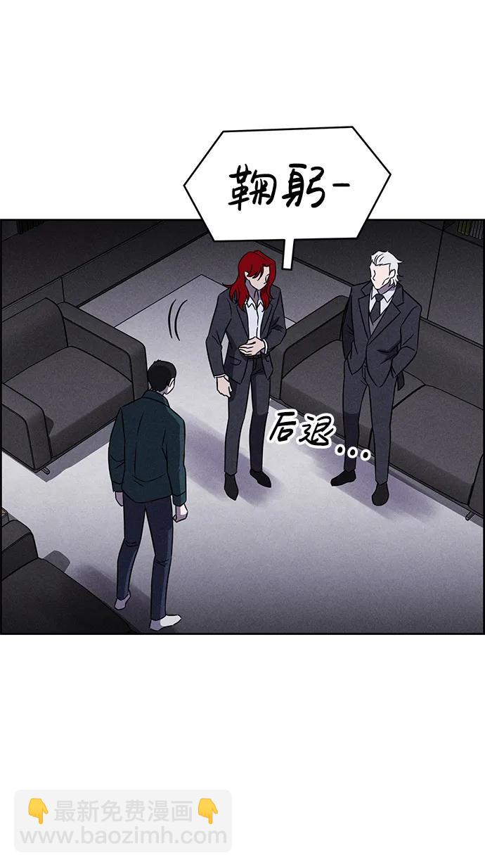 第99话54