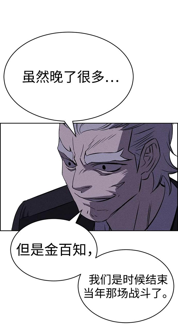 第99话55