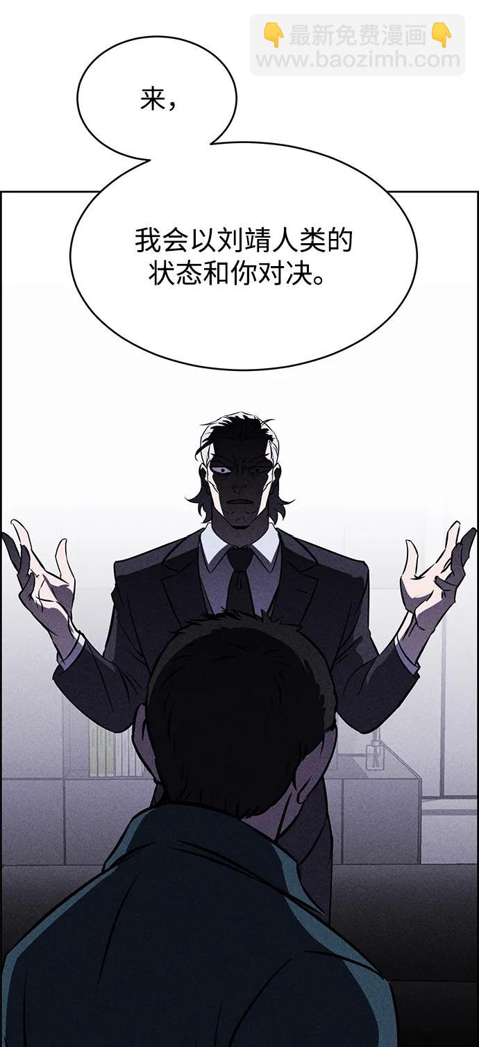第99话56