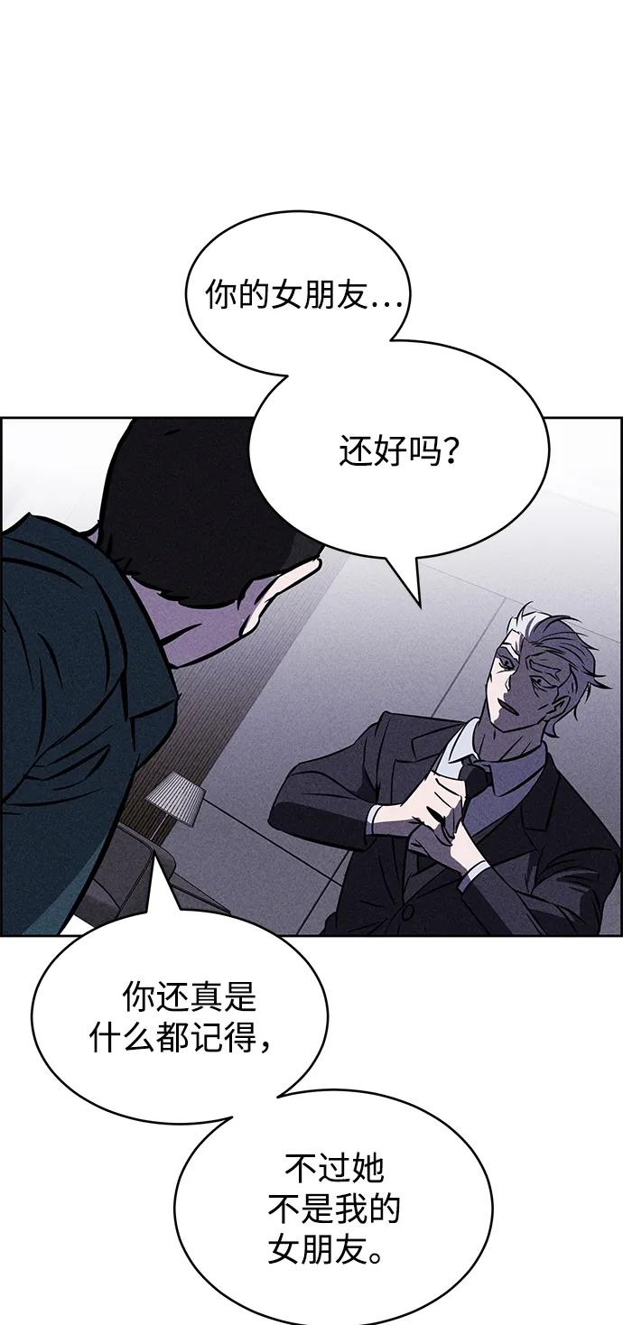 第99话60