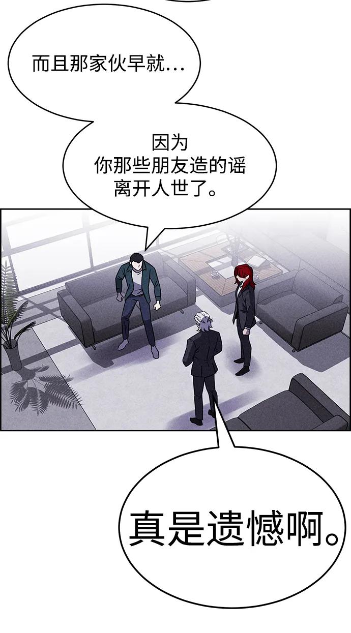第99话61