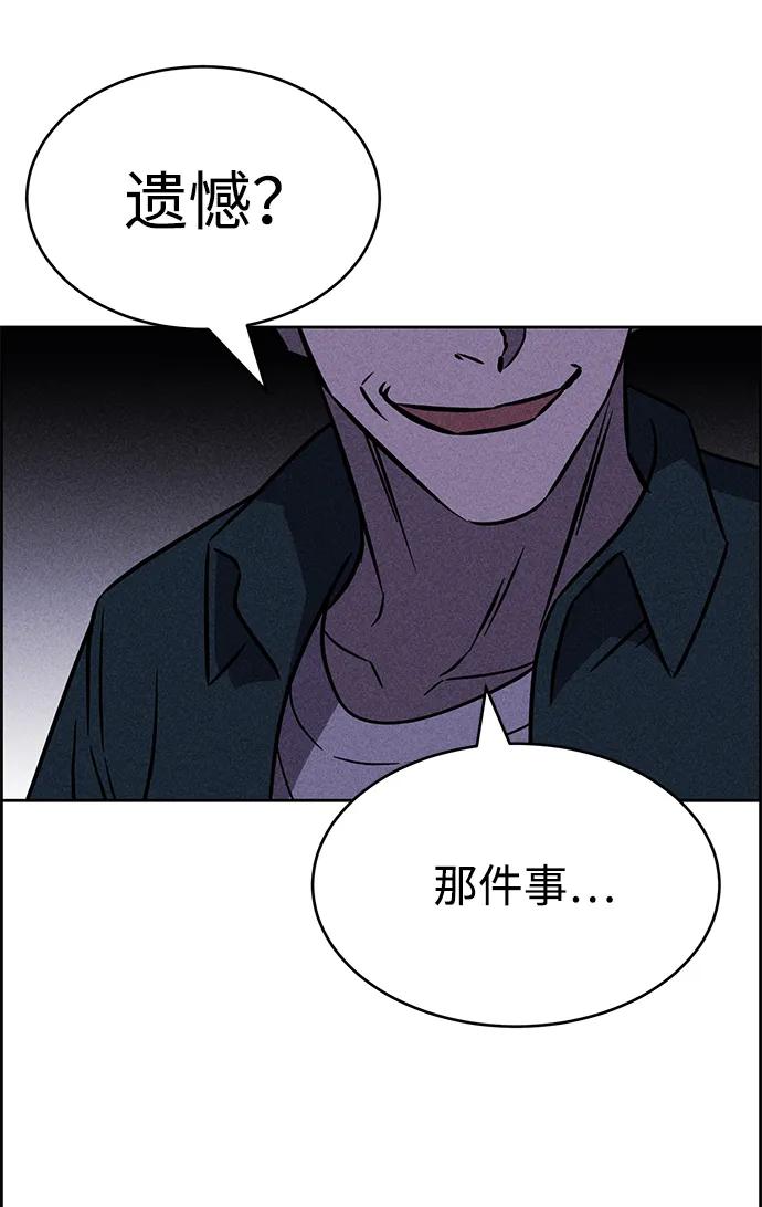 第99话62